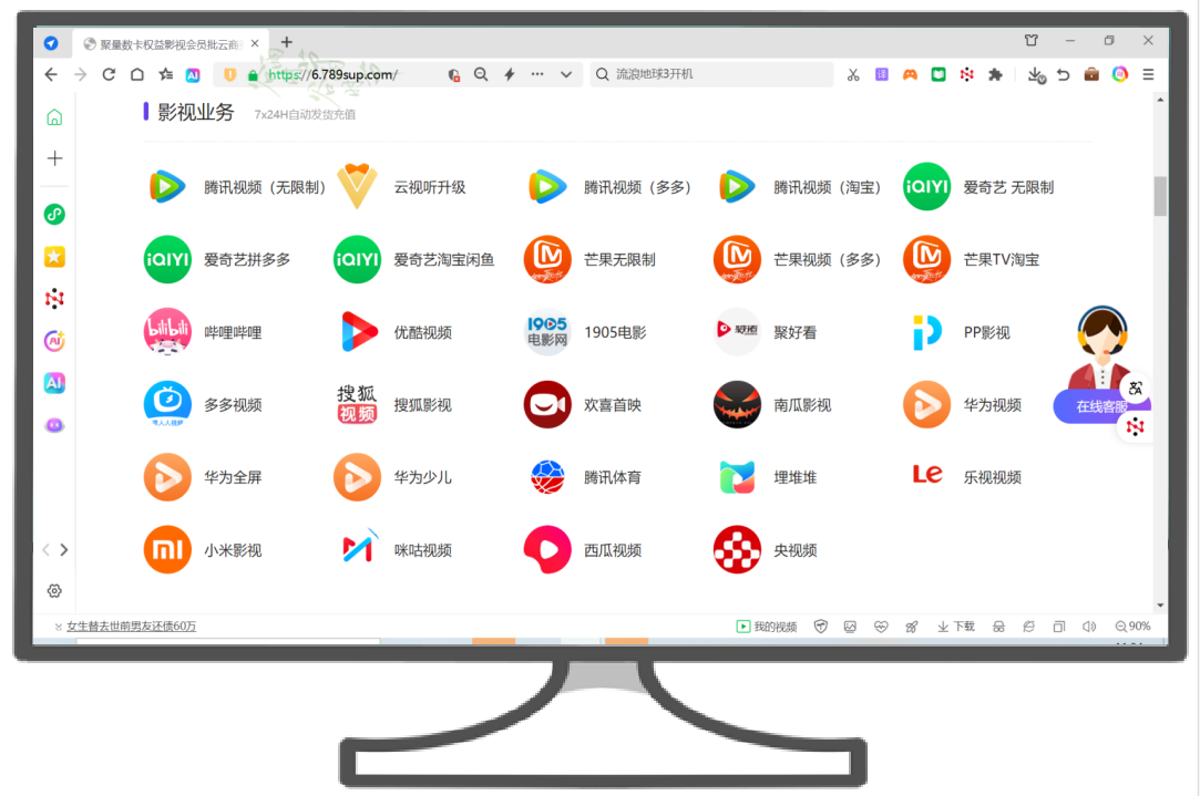 虚拟会员卡券平台如何选?云积店虚拟卡券供货破解 Q 币卡券与权益服务新痛点