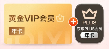 云积店虚拟卡券供货后台操作界面
